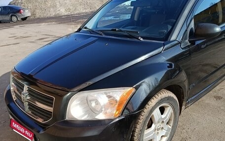 Dodge Caliber I рестайлинг, 2008 год, 590 000 рублей, 3 фотография