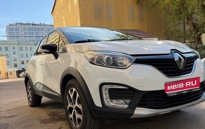 Renault Kaptur I рестайлинг, 2020 год, 1 550 000 рублей, 1 фотография