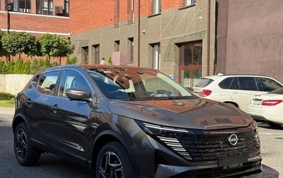 Nissan Qashqai, 2026 год, 2 315 029 рублей, 1 фотография