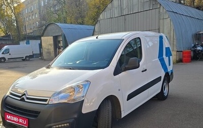 Citroen Berlingo II рестайлинг, 2021 год, 1 680 000 рублей, 1 фотография
