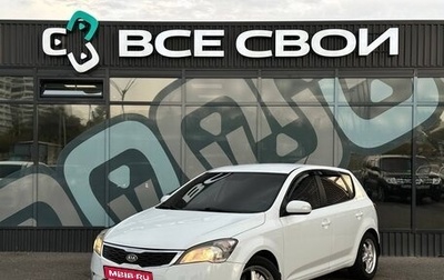 KIA cee'd I рестайлинг, 2011 год, 660 000 рублей, 1 фотография