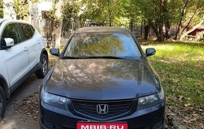 Honda Accord VII рестайлинг, 2007 год, 600 000 рублей, 1 фотография