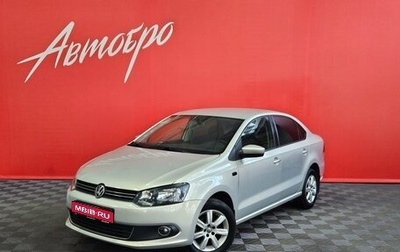 Volkswagen Polo VI (EU Market), 2012 год, 919 000 рублей, 1 фотография