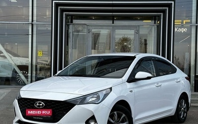 Hyundai Solaris II рестайлинг, 2021 год, 1 450 000 рублей, 1 фотография