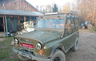 ЛуАЗ 3151, 1993 год, 350 000 рублей, 1 фотография