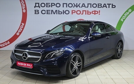 Mercedes-Benz E-Класс, 2019 год, 3 450 000 рублей, 1 фотография