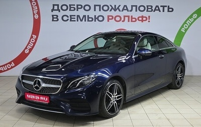 Mercedes-Benz E-Класс, 2019 год, 3 450 000 рублей, 1 фотография