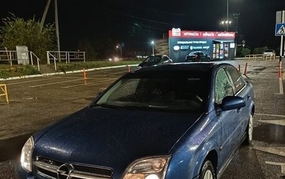 Opel Vectra C рестайлинг, 2002 год, 255 000 рублей, 1 фотография