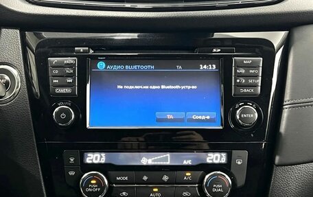 Nissan X-Trail, 2019 год, 2 220 000 рублей, 15 фотография