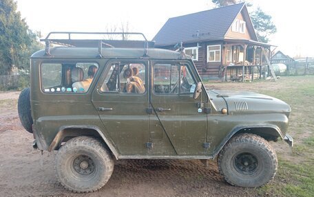 ЛуАЗ 3151, 1993 год, 350 000 рублей, 3 фотография