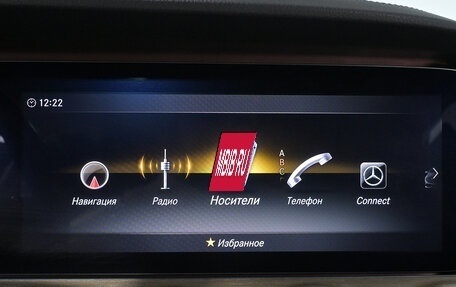 Mercedes-Benz E-Класс, 2019 год, 3 450 000 рублей, 19 фотография