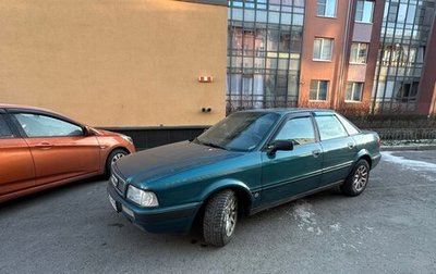 Audi 80, 1991 год, 280 000 рублей, 1 фотография