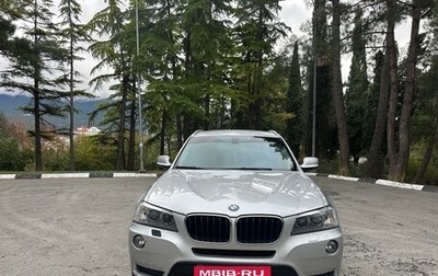 BMW X3, 2014 год, 1 845 000 рублей, 1 фотография