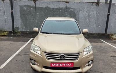 Toyota RAV4, 2011 год, 1 250 000 рублей, 1 фотография