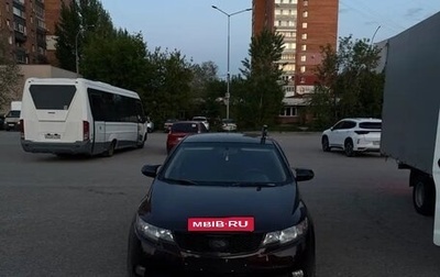 KIA Cerato III, 2009 год, 630 000 рублей, 1 фотография