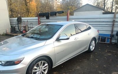 Chevrolet Malibu IX, 2018 год, 1 150 000 рублей, 1 фотография