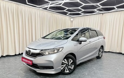 Honda Shuttle II, 2021 год, 1 699 999 рублей, 1 фотография