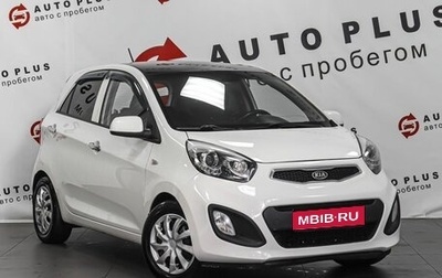 KIA Picanto II, 2014 год, 699 000 рублей, 1 фотография