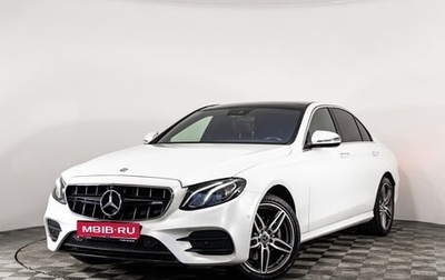 Mercedes-Benz E-Класс, 2017 год, 2 700 000 рублей, 1 фотография