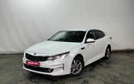 KIA Optima IV, 2017 год, 1 430 000 рублей, 1 фотография