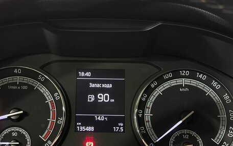 Skoda Kodiaq I, 2018 год, 2 115 000 рублей, 10 фотография