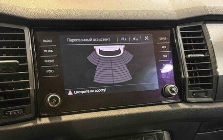 Skoda Kodiaq I, 2018 год, 2 115 000 рублей, 12 фотография
