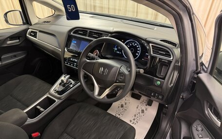Honda Shuttle II, 2021 год, 1 699 999 рублей, 10 фотография