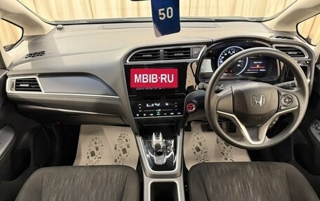 Honda Shuttle II, 2021 год, 1 699 999 рублей, 16 фотография