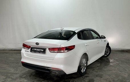 KIA Optima IV, 2017 год, 1 430 000 рублей, 6 фотография