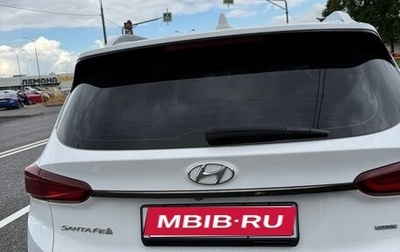 Hyundai Santa Fe IV, 2020 год, 2 600 000 рублей, 1 фотография