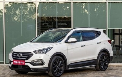 Hyundai Santa Fe III рестайлинг, 2017 год, 1 975 000 рублей, 1 фотография