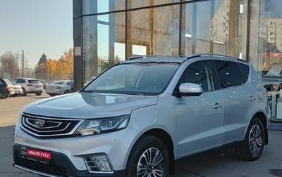 Geely Emgrand X7 I, 2021 год, 1 456 000 рублей, 1 фотография
