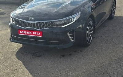 KIA Optima IV, 2016 год, 1 800 000 рублей, 1 фотография