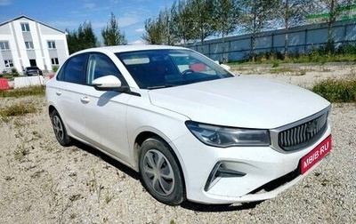 Geely Emgrand, 2023 год, 1 043 100 рублей, 1 фотография