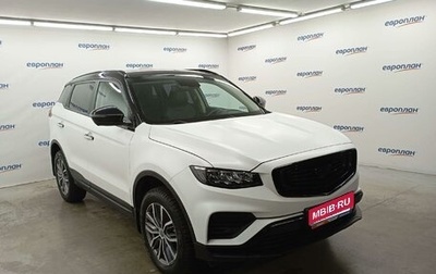 Geely Atlas, 2023 год, 2 007 000 рублей, 1 фотография