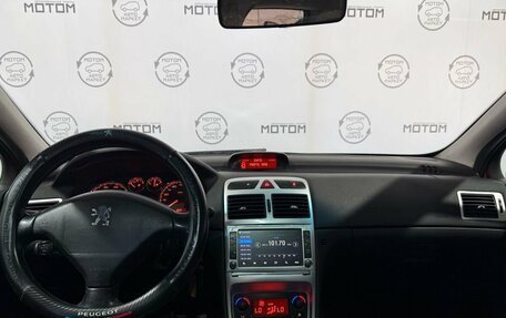 Peugeot 307 I, 2006 год, 250 000 рублей, 13 фотография