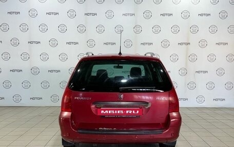 Peugeot 307 I, 2006 год, 250 000 рублей, 9 фотография