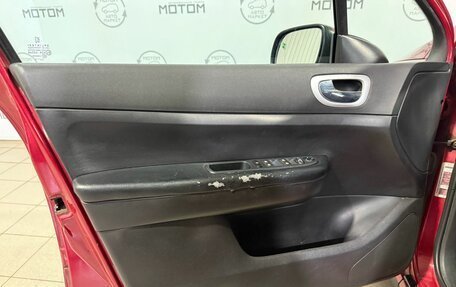 Peugeot 307 I, 2006 год, 250 000 рублей, 19 фотография