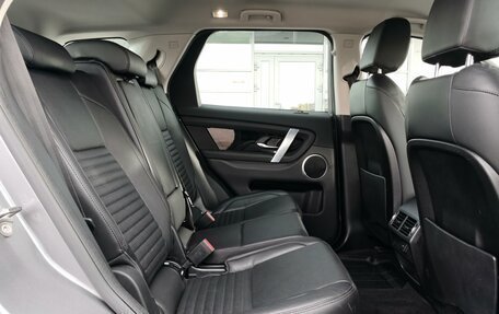 Land Rover Discovery Sport I рестайлинг, 2020 год, 2 990 000 рублей, 7 фотография