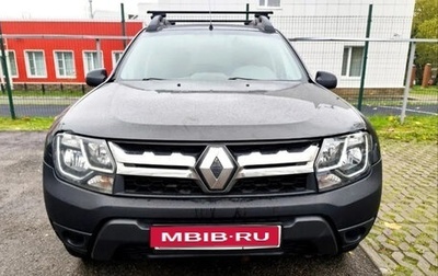 Renault Duster I рестайлинг, 2016 год, 740 000 рублей, 1 фотография