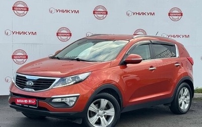 KIA Sportage III, 2013 год, 1 399 000 рублей, 1 фотография