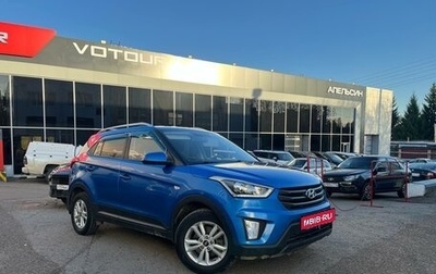 Hyundai Creta I рестайлинг, 2017 год, 1 574 870 рублей, 1 фотография