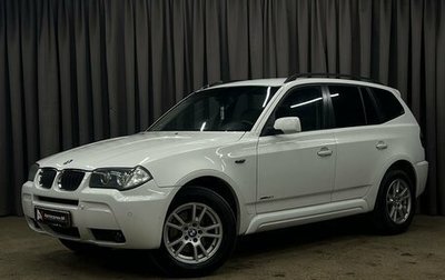 BMW X3, 2009 год, 899 888 рублей, 1 фотография