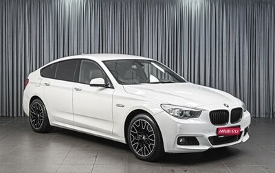 BMW 5 серия, 2012 год, 2 479 000 рублей, 1 фотография
