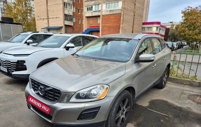 Volvo XC60 II, 2012 год, 1 549 000 рублей, 1 фотография