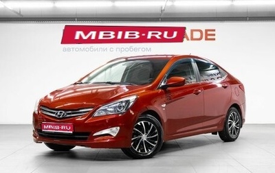Hyundai Solaris II рестайлинг, 2015 год, 1 239 000 рублей, 1 фотография