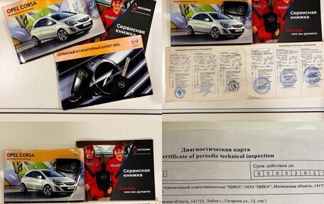 Opel Corsa D, 2012 год, 749 000 рублей, 20 фотография