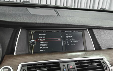 BMW 5 серия, 2012 год, 2 479 000 рублей, 14 фотография