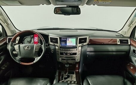 Lexus LX III, 2013 год, 3 299 000 рублей, 14 фотография