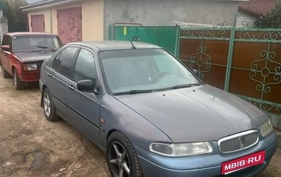 Land Rover 400, 1998 год, 150 000 рублей, 1 фотография